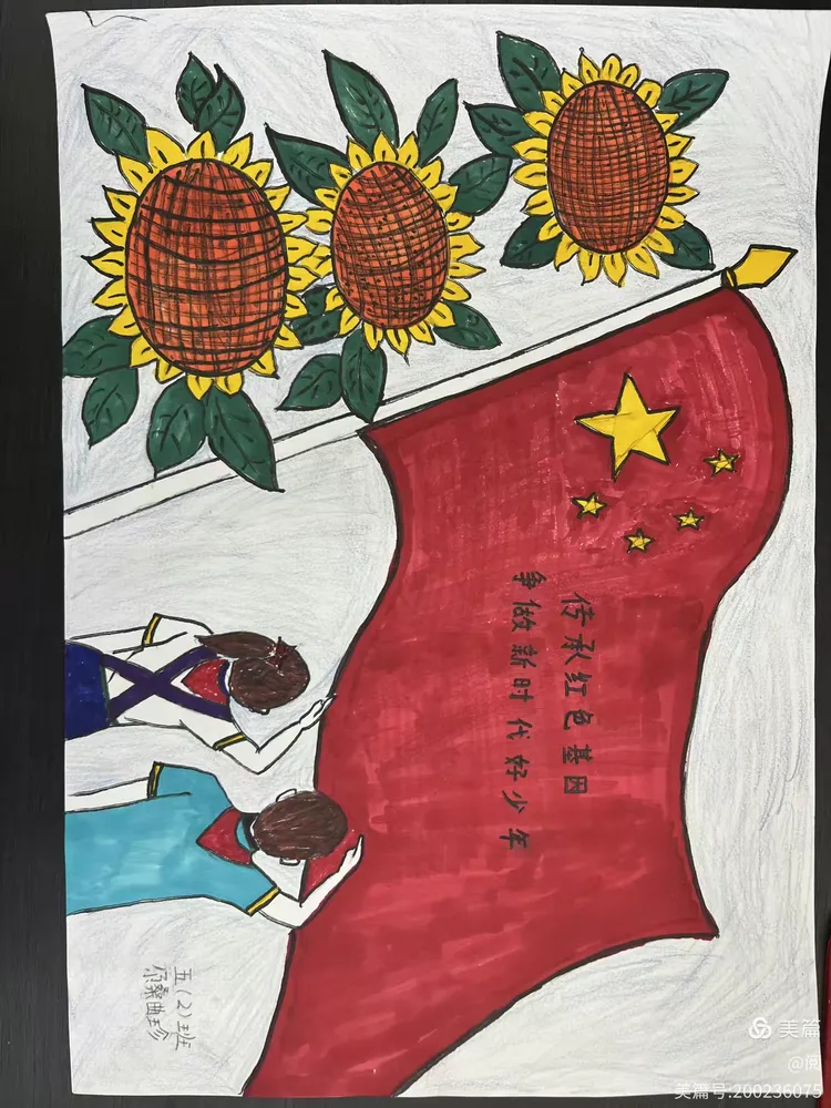 传承红色基因,争做时代新人